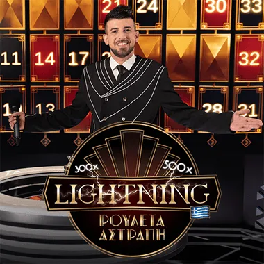 Greek Lightning Roulette